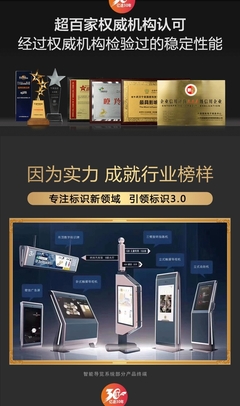 高端智能導覽系統 商場、酒店、醫院、學校及科技館的觸摸屏導視臺應用